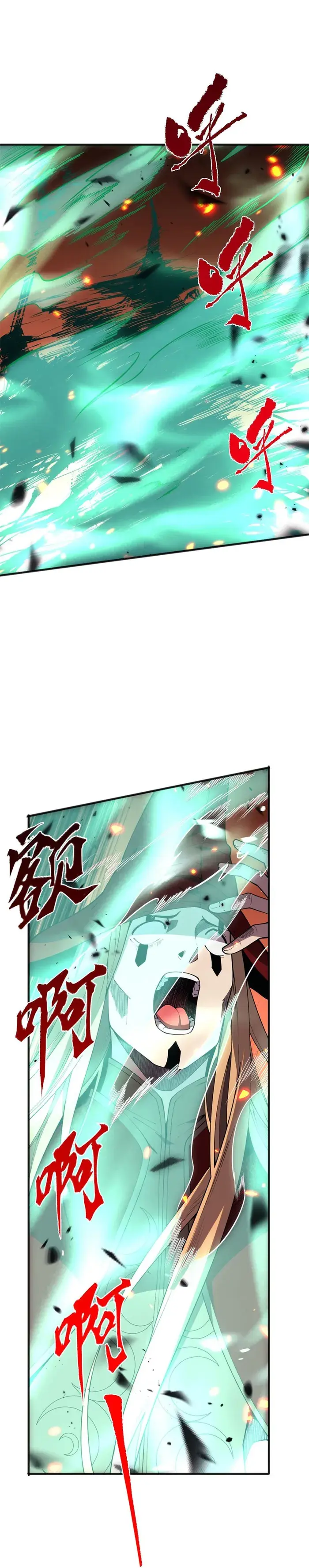 Catastrophic Necromancer Chapter 61 image 19_optimized